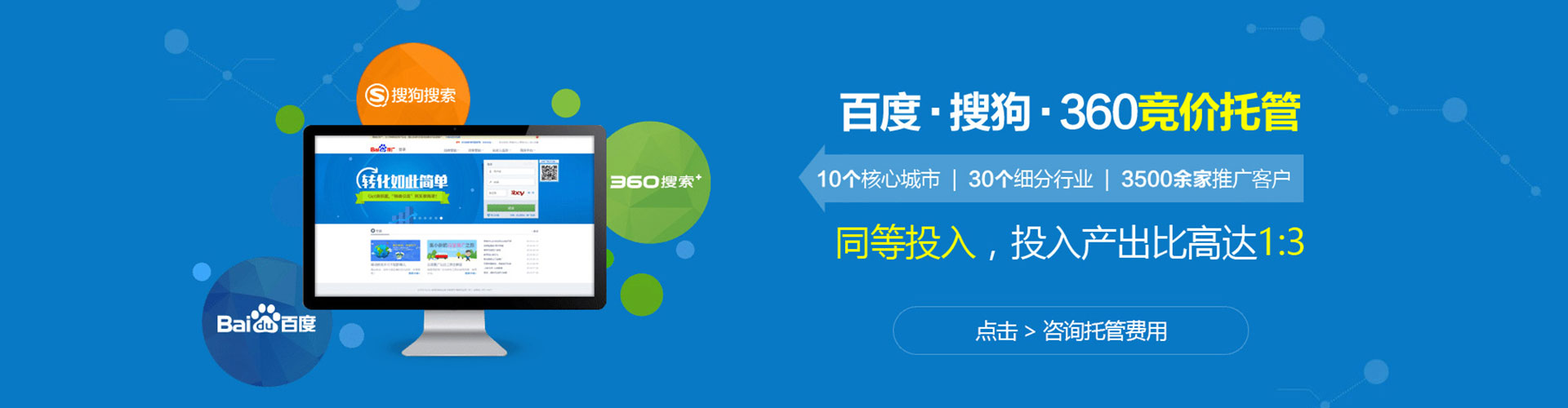 永康sem专员